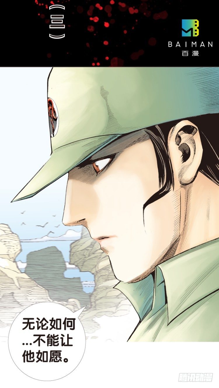 第161话：凯撒的花园31