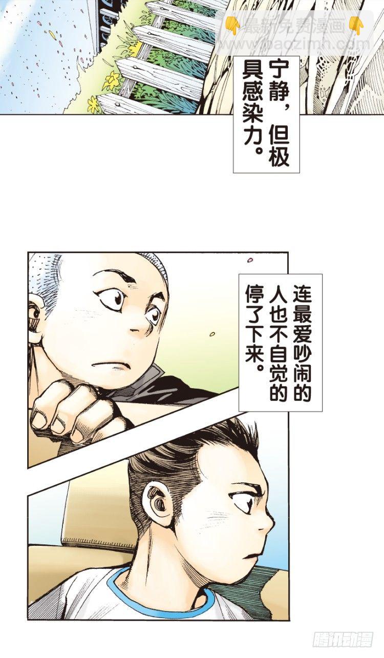 第161话：凯撒的花园317