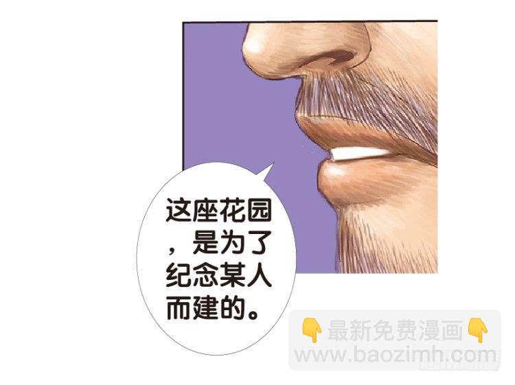 第161话：凯撒的花园322