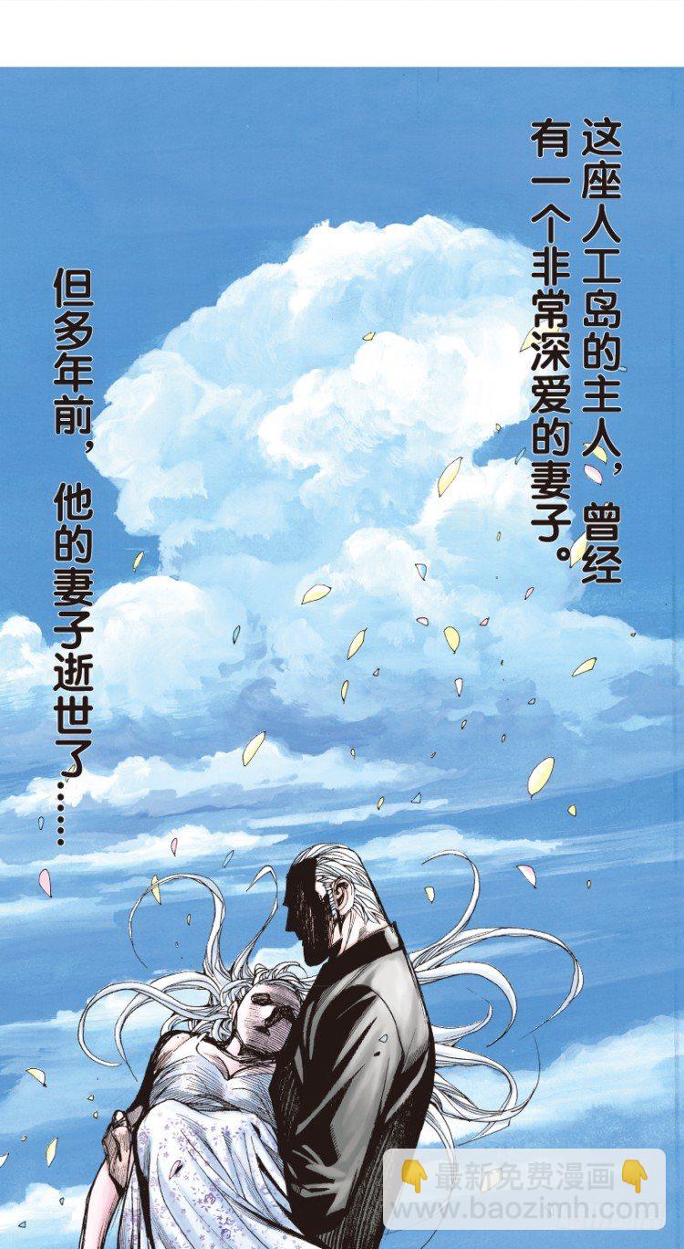 第161话：凯撒的花园326
