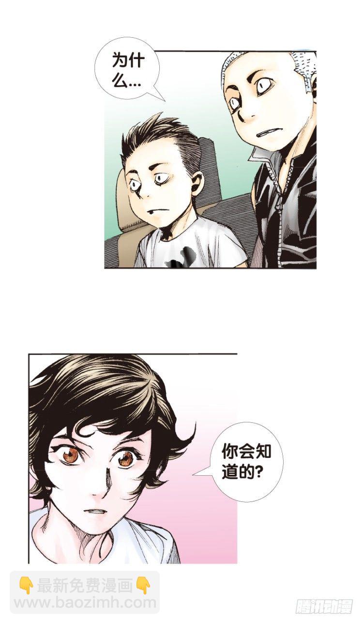 第161话：凯撒的花园330