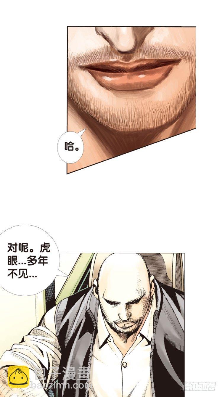 第161话：凯撒的花园333