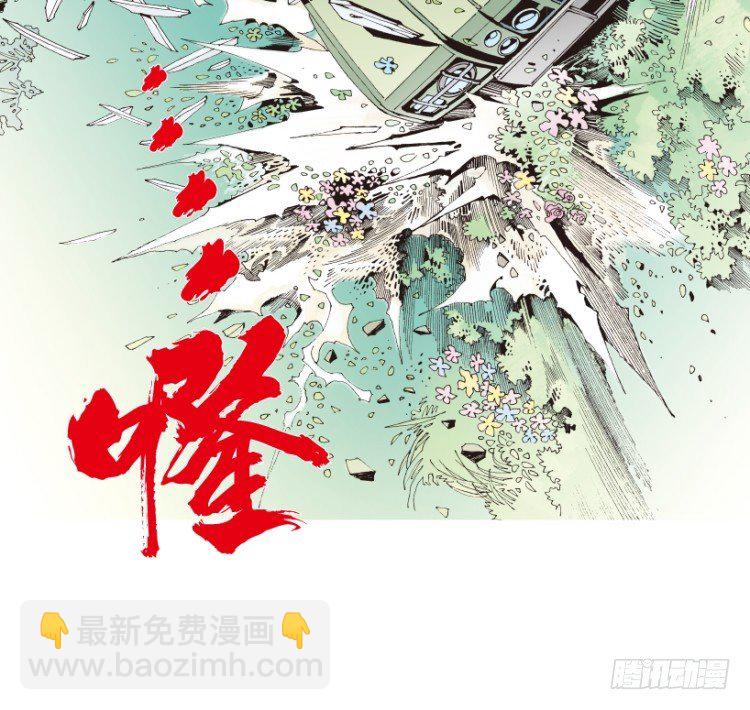 第161话：凯撒的花园341