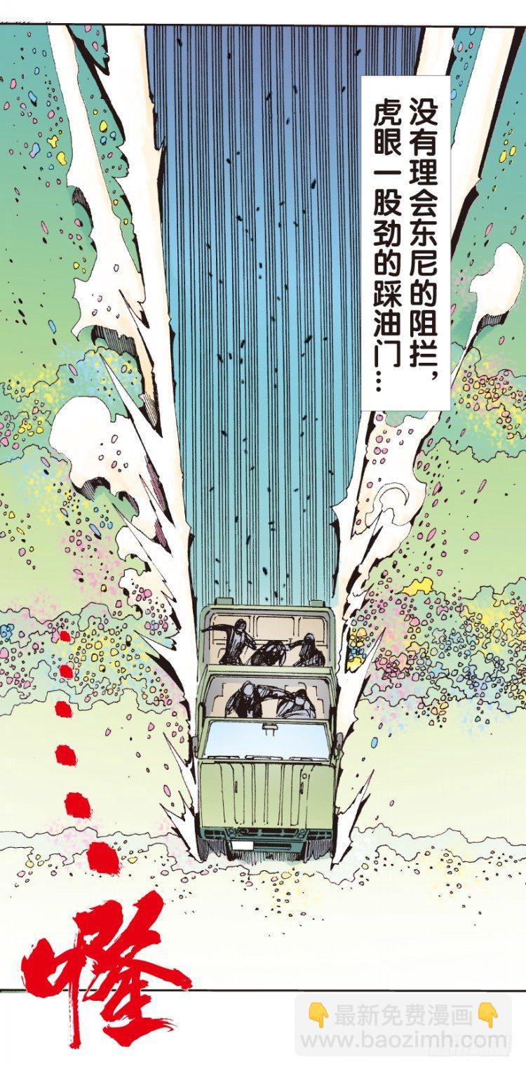 第161话：凯撒的花园350