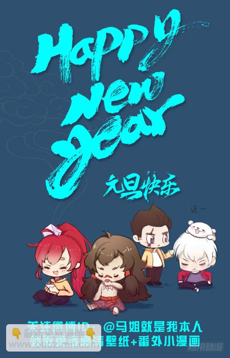 第161话：凯撒的花园364
