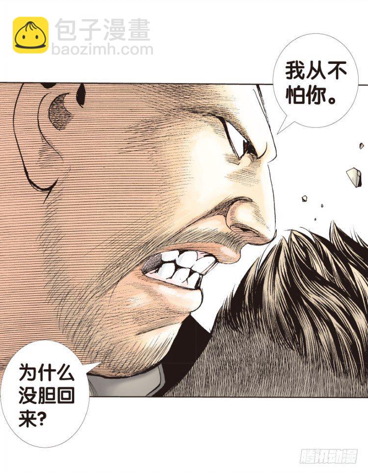 第162话：虎威116