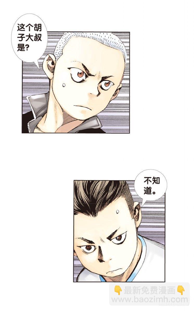 第162话：虎威12
