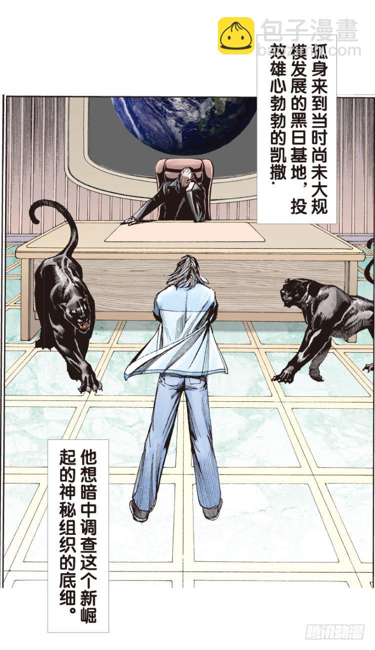 第162话：虎威120