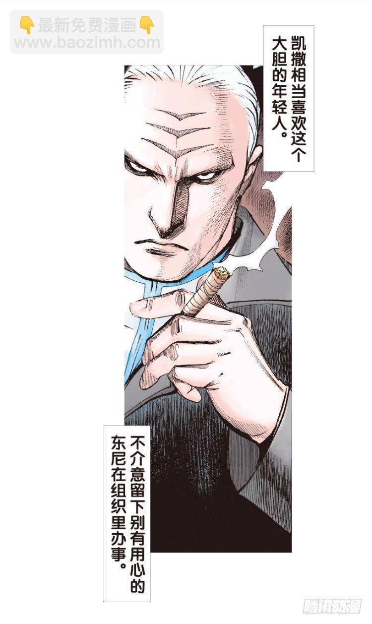 第162话：虎威121