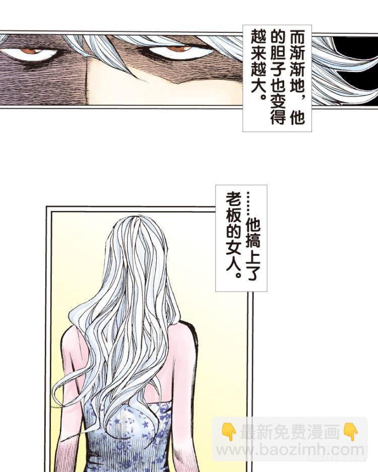 第162话：虎威123