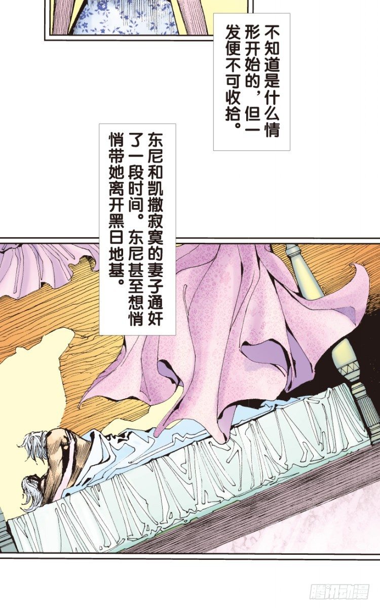 第162话：虎威124