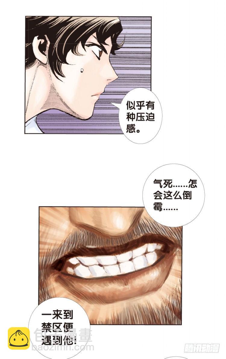 第162话：虎威13