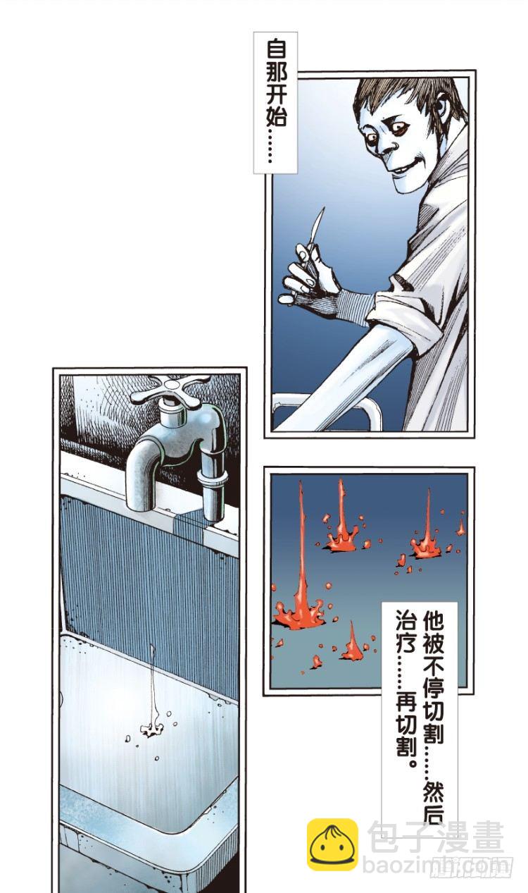 第162话：虎威131