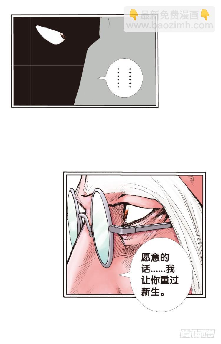 第162话：虎威135
