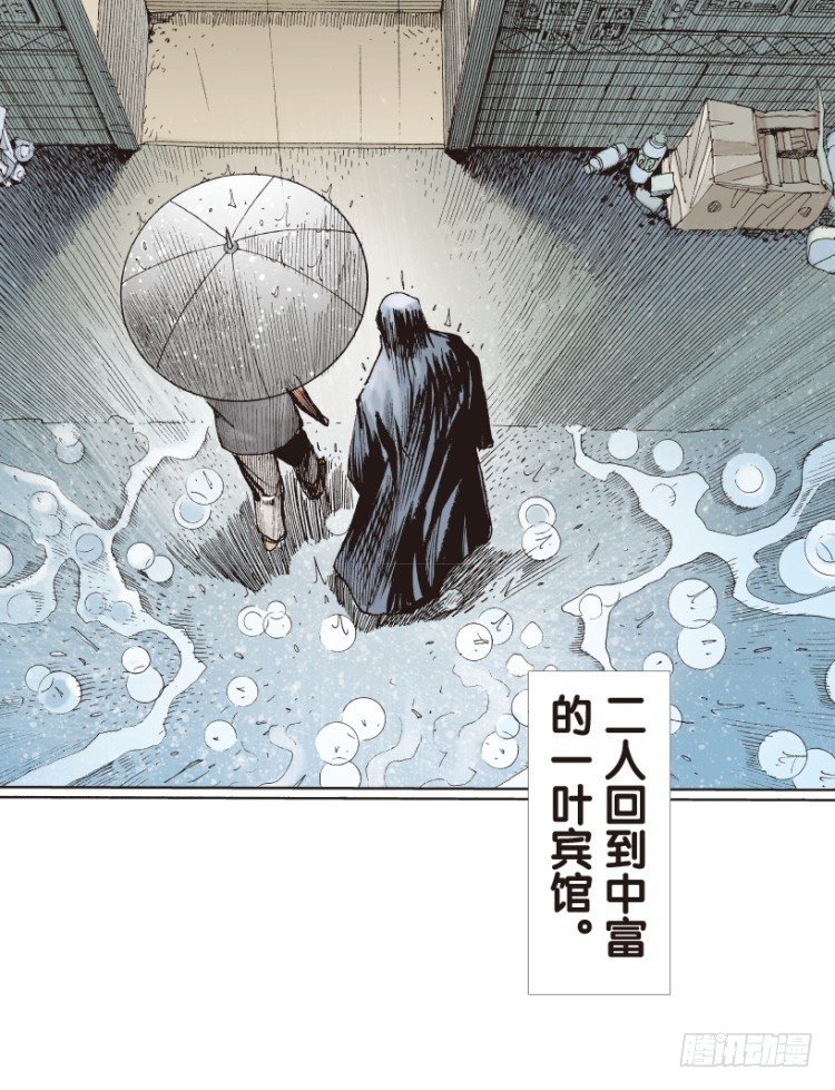 第162话：虎威137