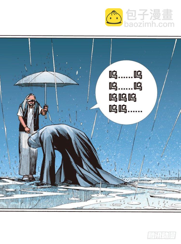 第162话：虎威139