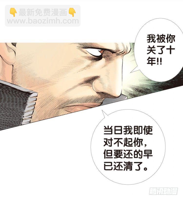 第162话：虎威140