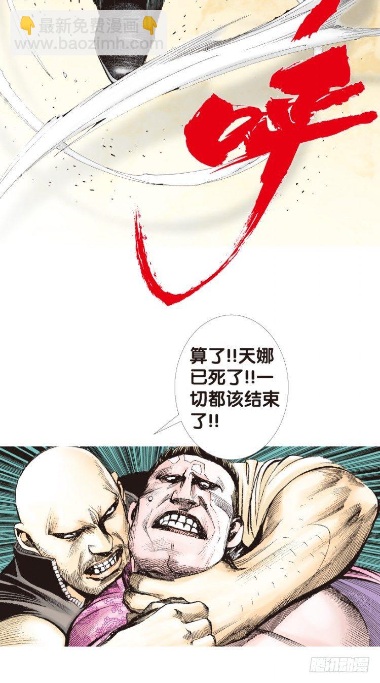 第162话：虎威144