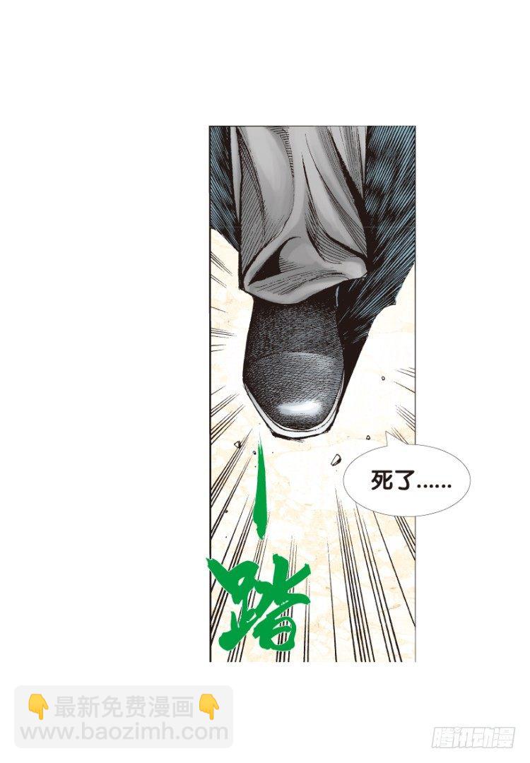 第162话：虎威145