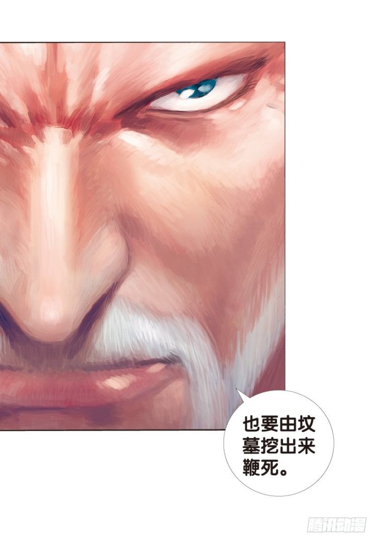 第162话：虎威150