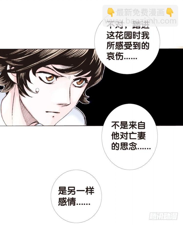 第162话：虎威151