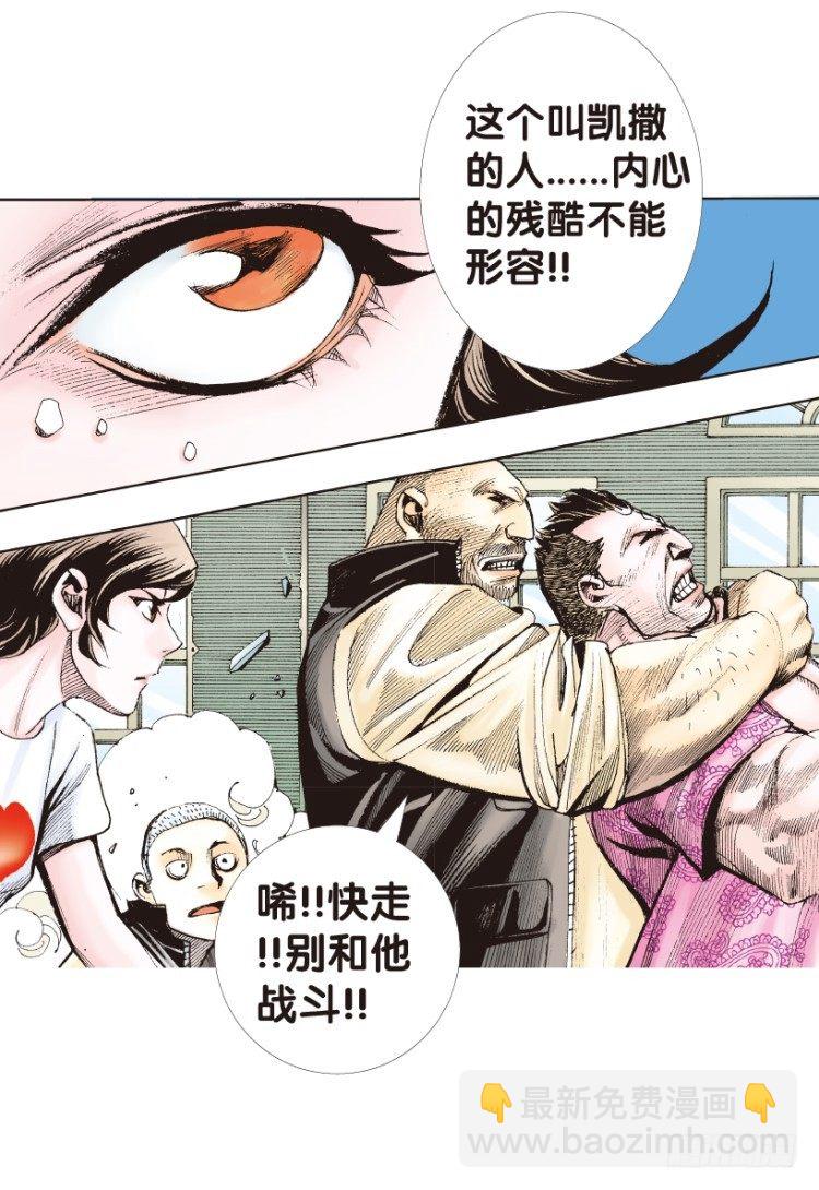 第162话：虎威152
