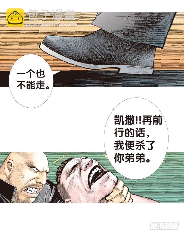 第162话：虎威154