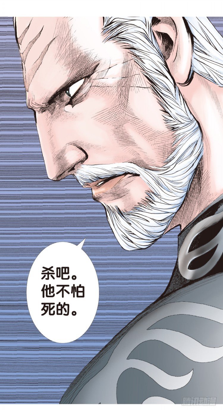 第162话：虎威155