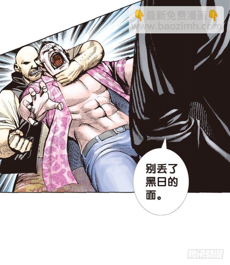 第162话：虎威158