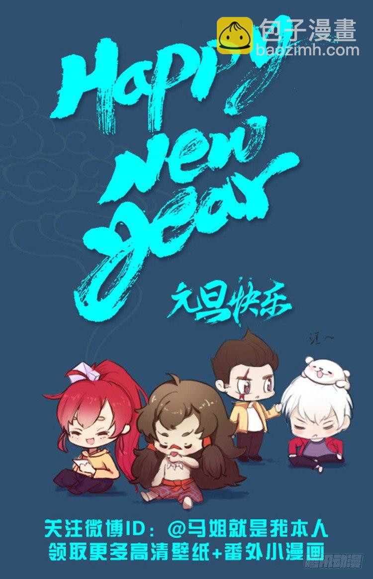 第162话：虎威162