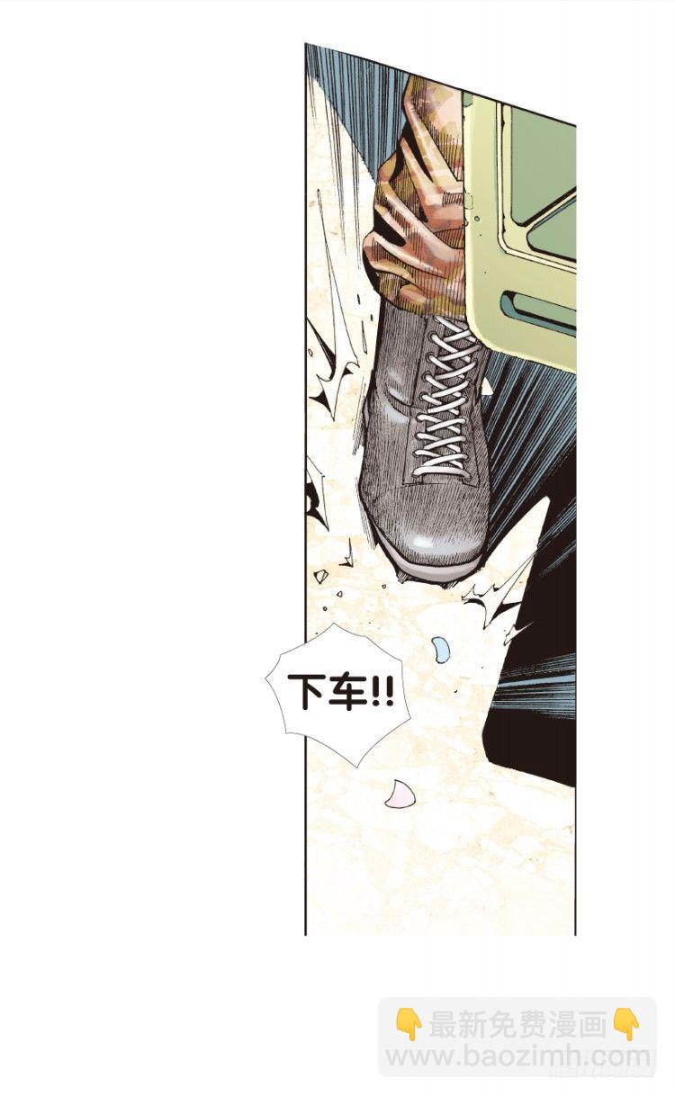 第162话：虎威18