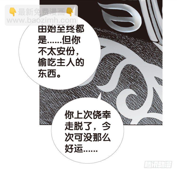 第164话：虎威310