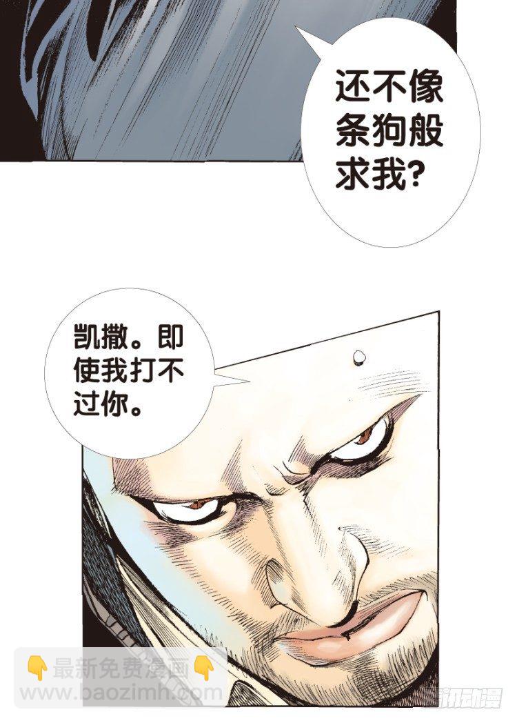 第164话：虎威312