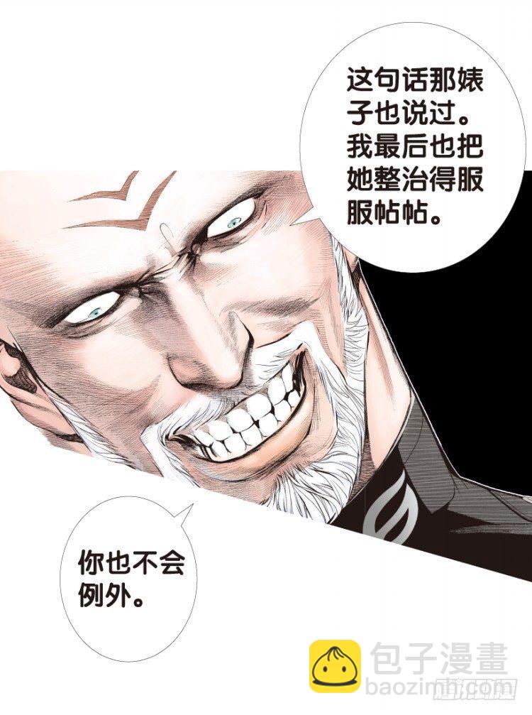第164话：虎威314