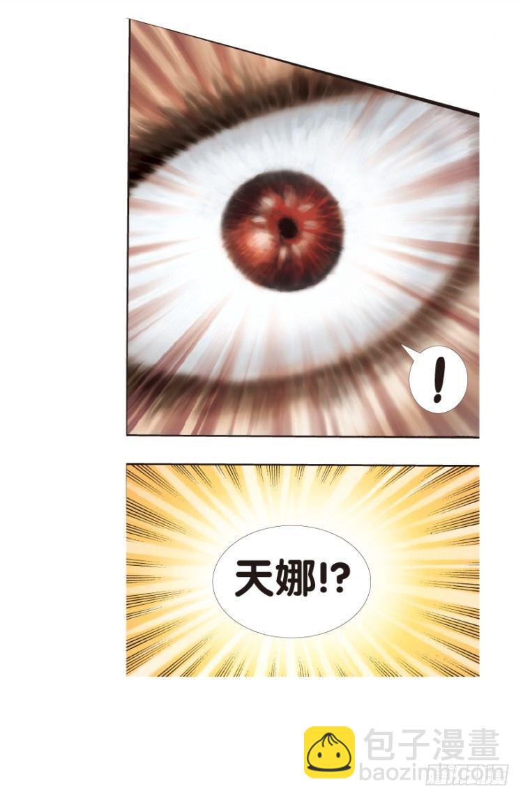 第164话：虎威315