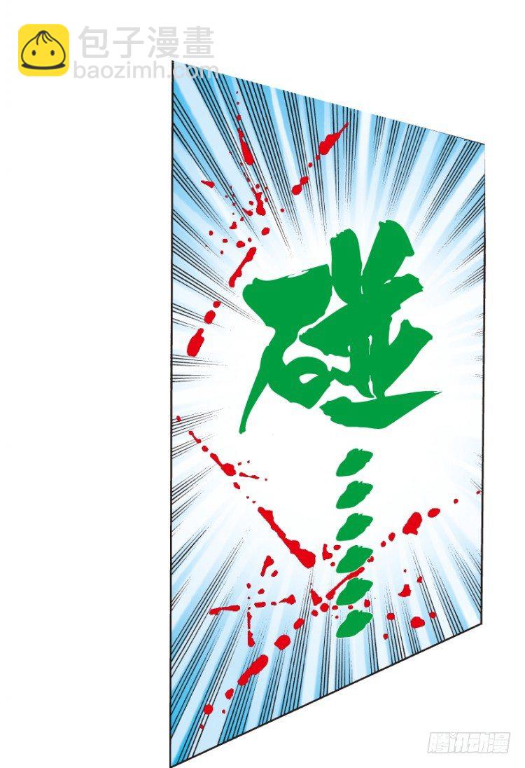 第164话：虎威319