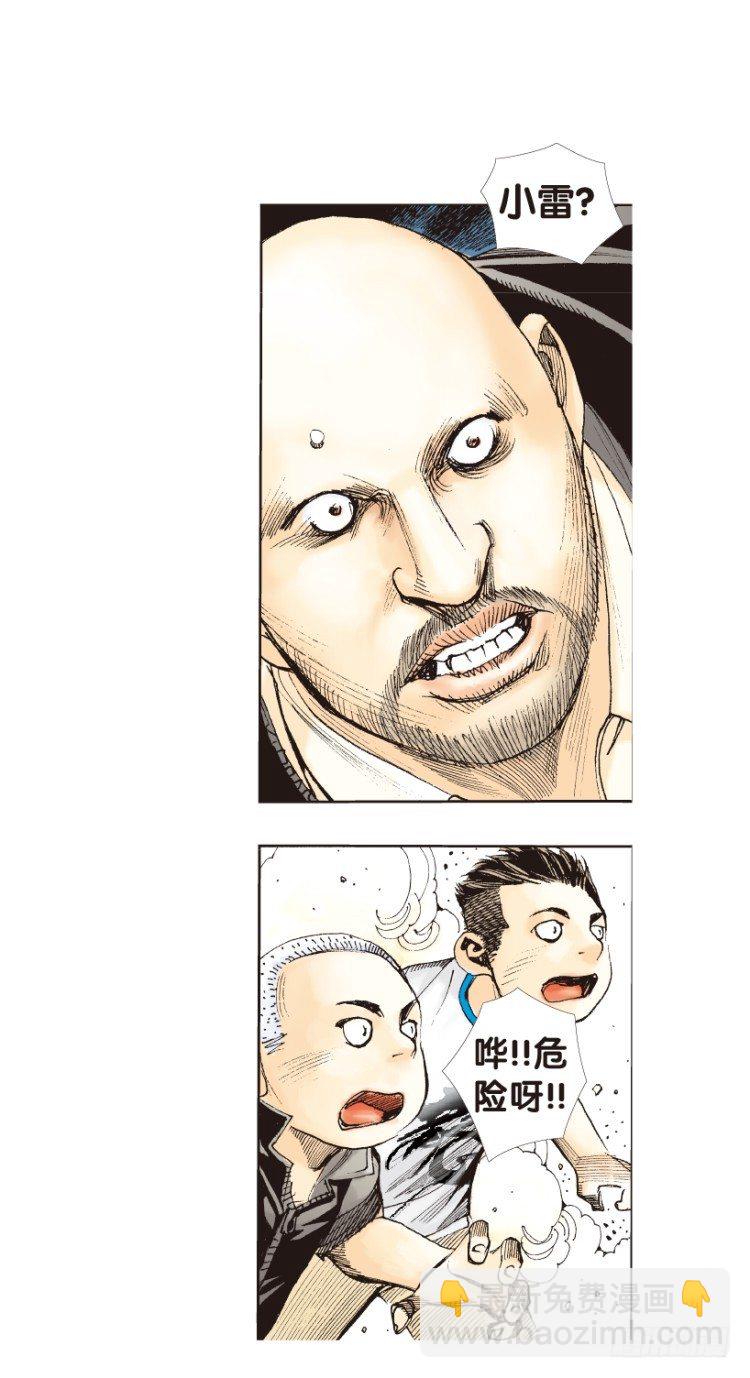 第164话：虎威323