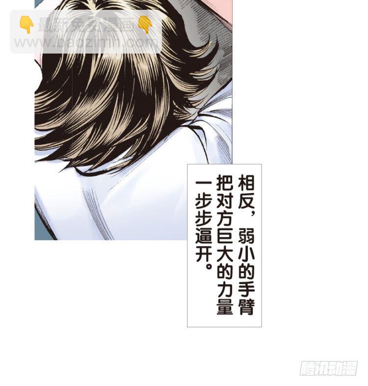 第164话：虎威325