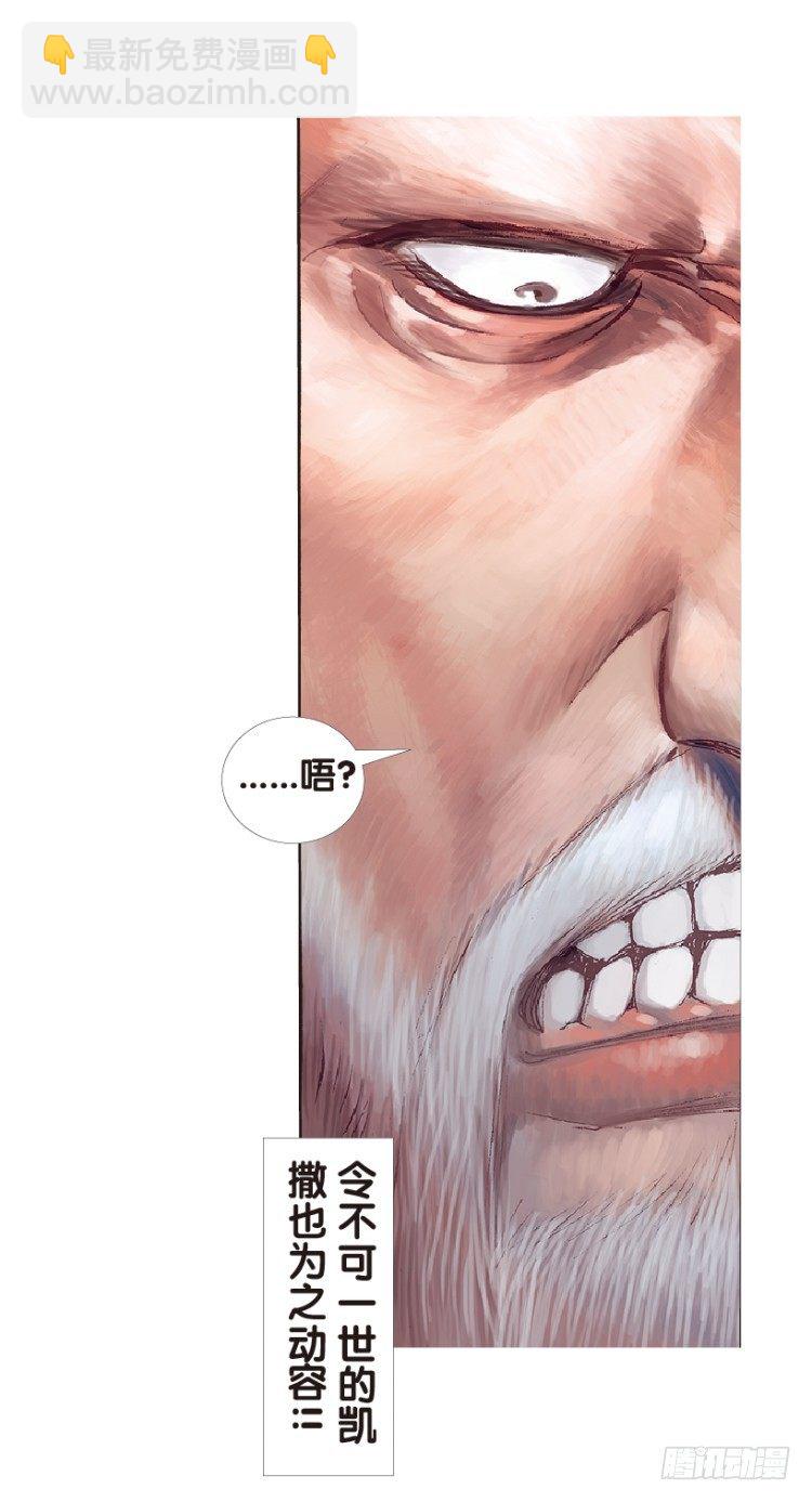 第164话：虎威326