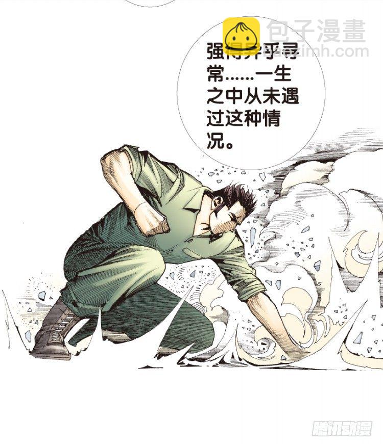 第164话：虎威33
