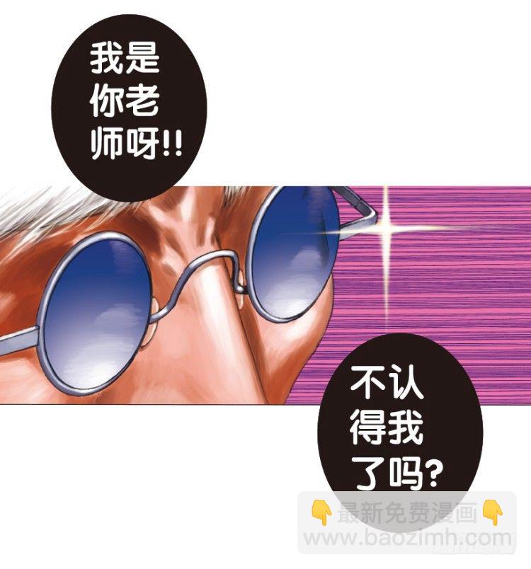 第164话：虎威334