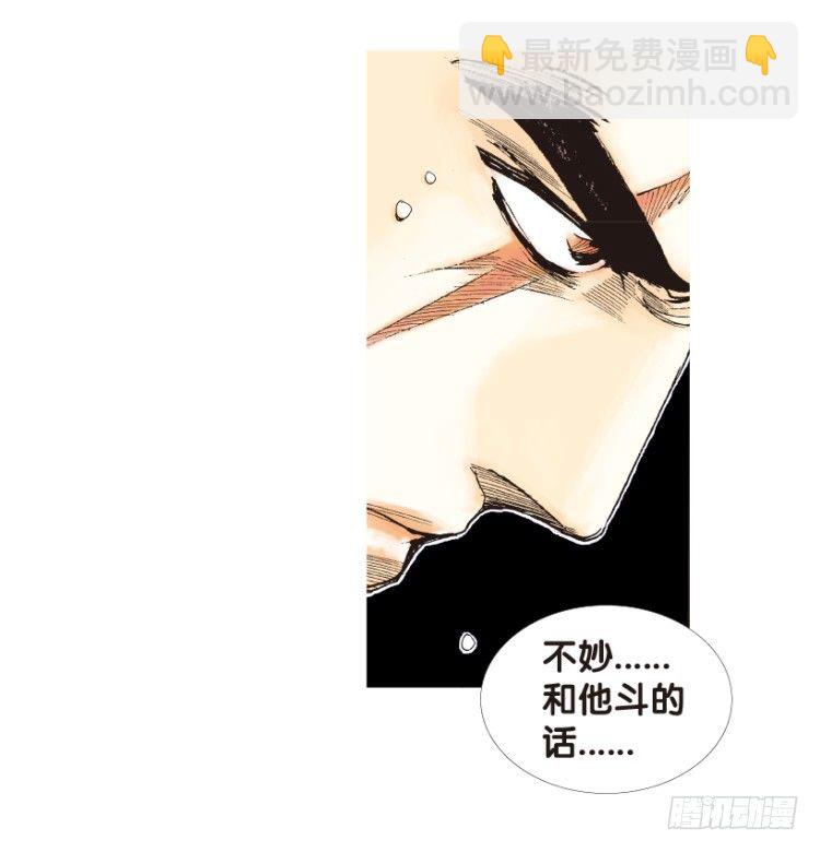 第164话：虎威34