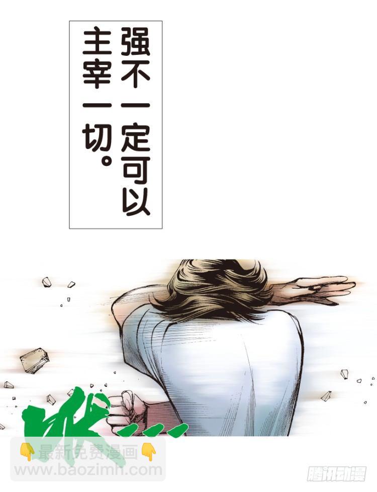 第164话：虎威340