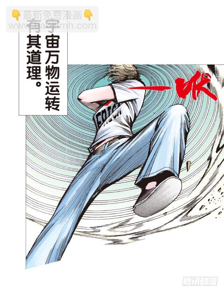 第164话：虎威341