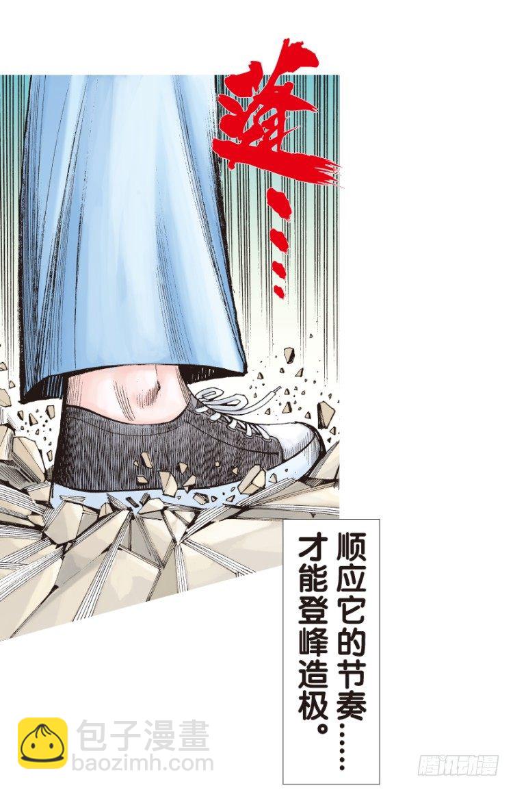 第164话：虎威342