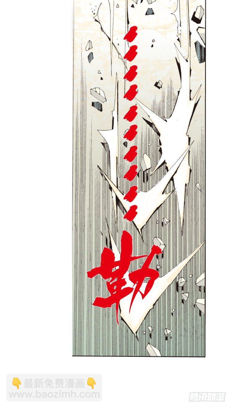 第164话：虎威346