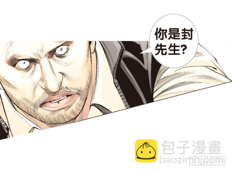 第164话：虎威348