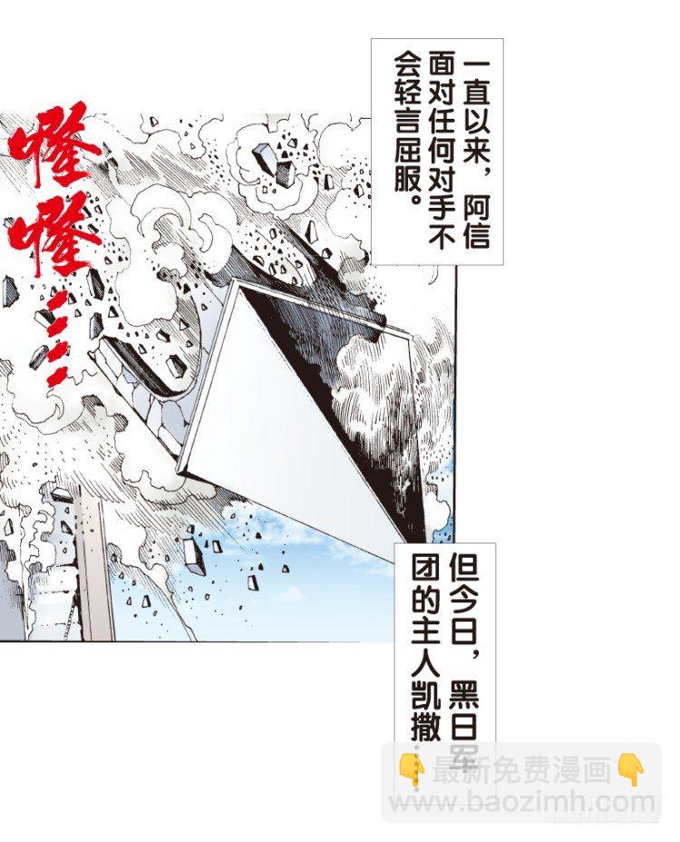 第164话：虎威35