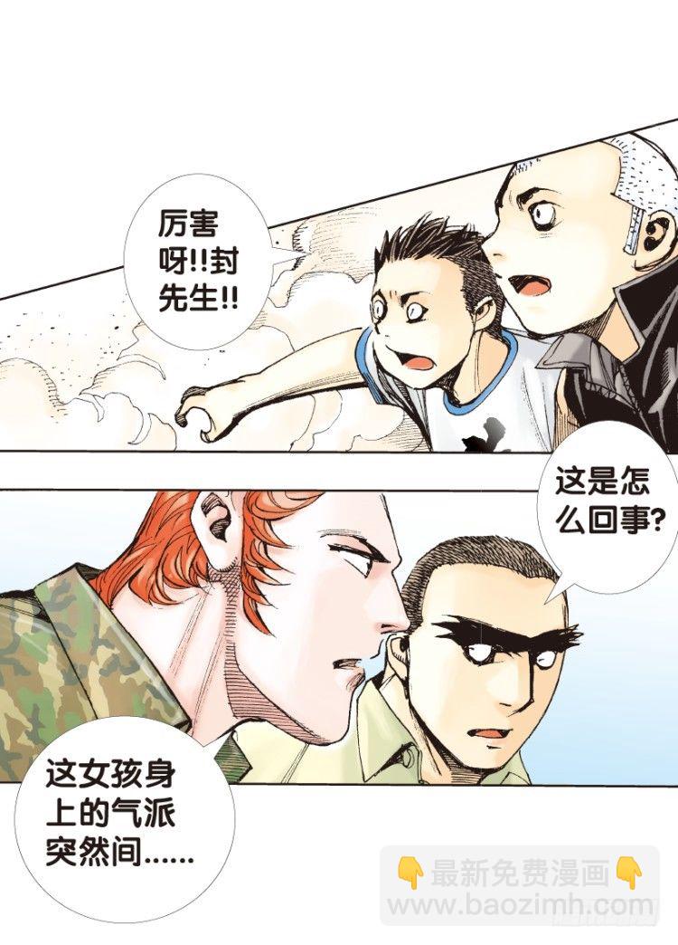 第164话：虎威354