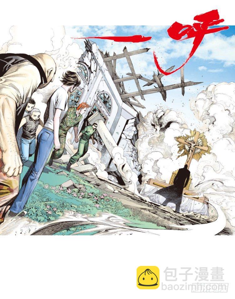 第164话：虎威355